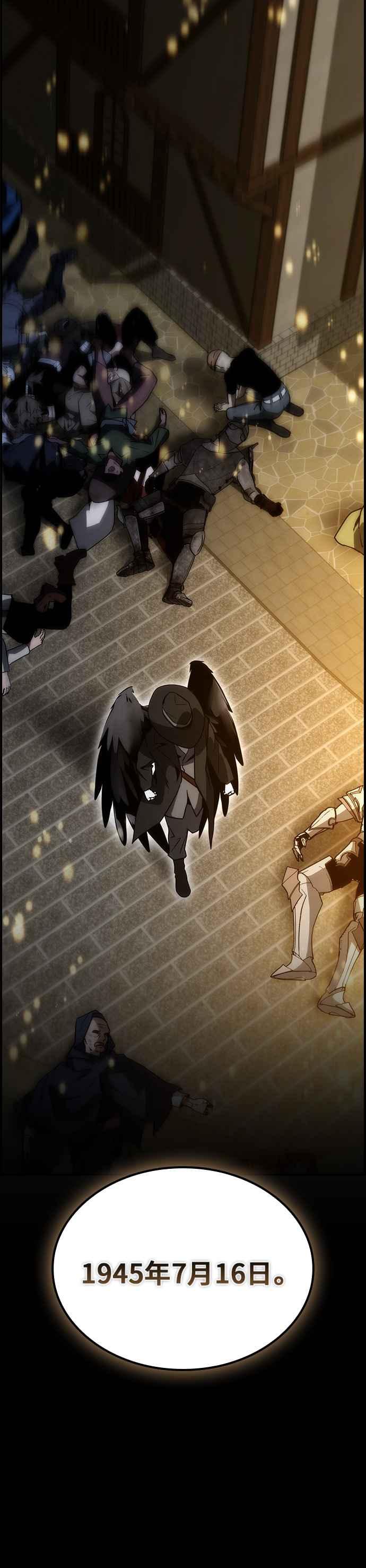 《BE结局制造者》第73话 第22页