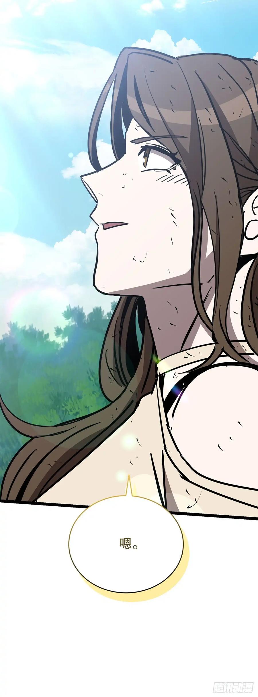 《我洗劫了魔神的仓库》13.杜兰德尔 第93页