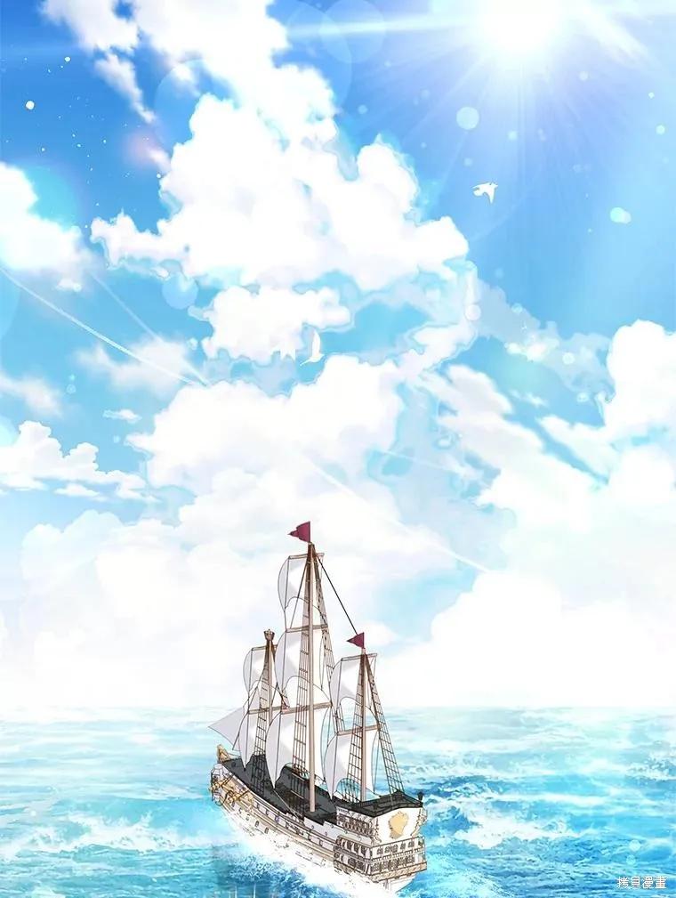 《成为暴君的秘书官》外传2 第86页