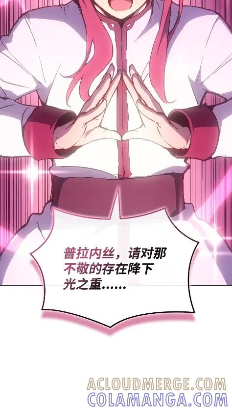 《拳王转世》15 过去的缘分（3） 第29页
