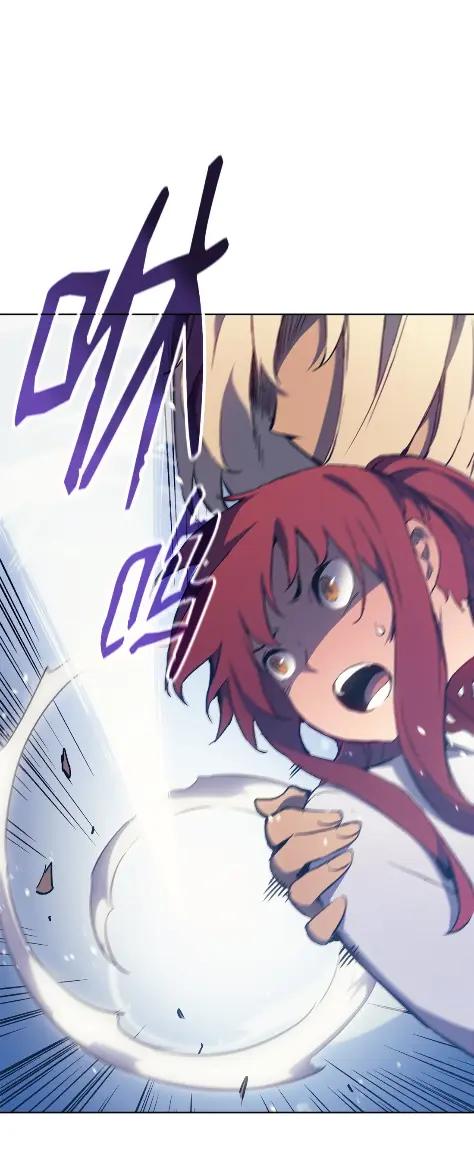 《拳王转世》15 过去的缘分（3） 第30页