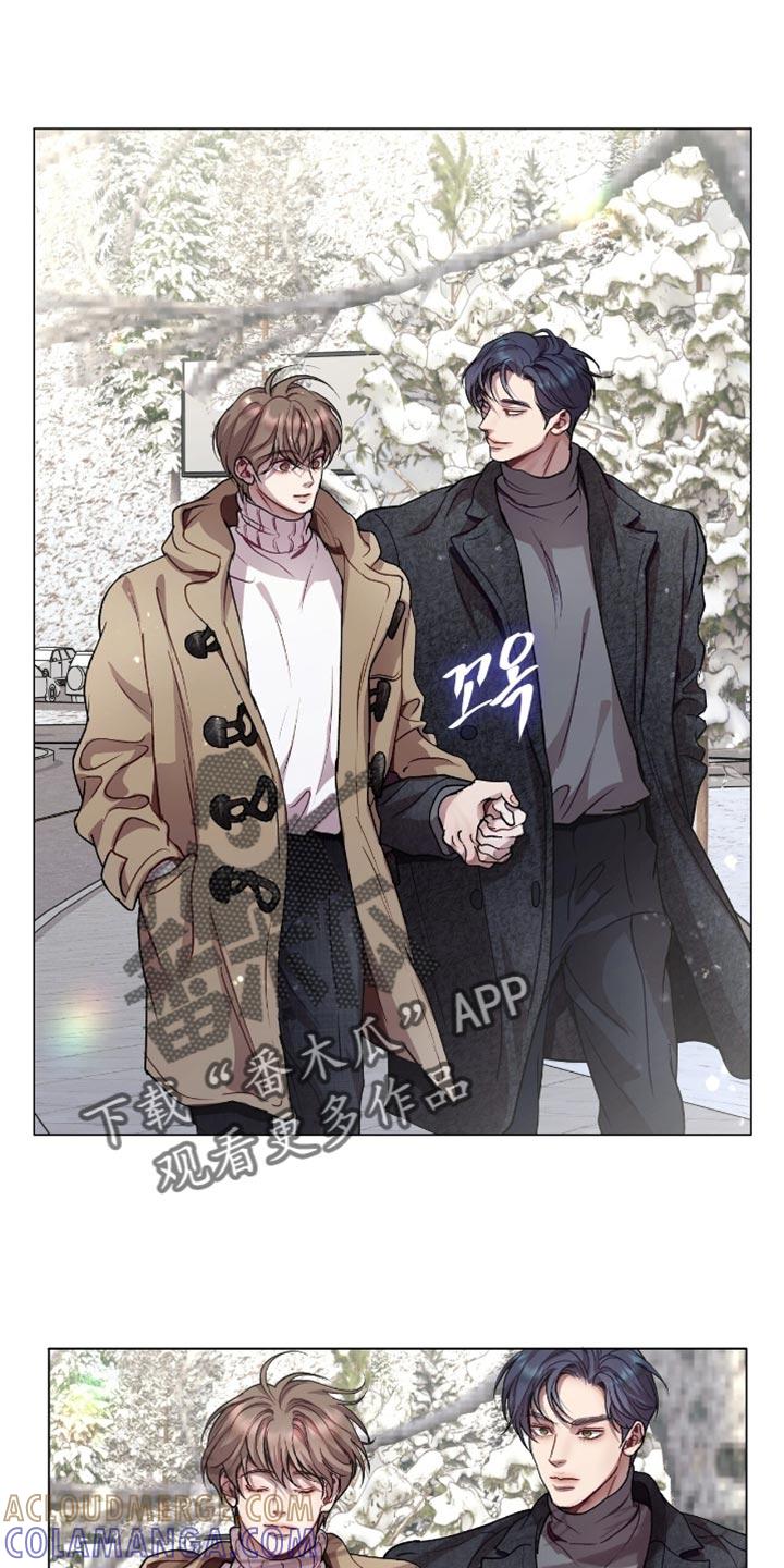 《虚情假意》第162章：我想要独立 第9页