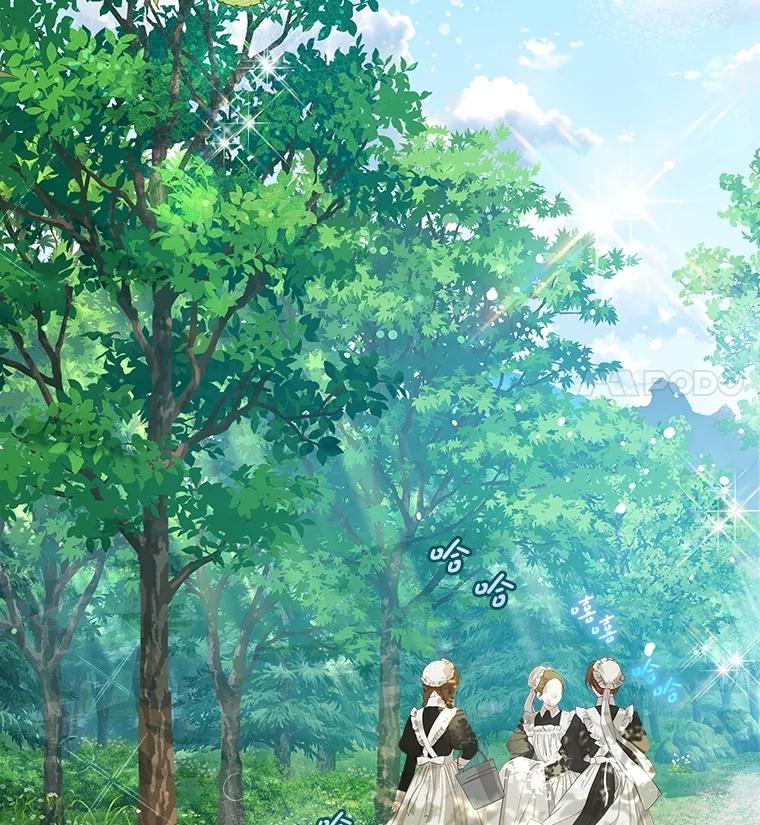 《比阿特丽丝》116.重大决定 第142页