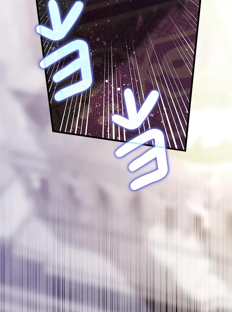 《比阿特丽丝》116.重大决定 第99页