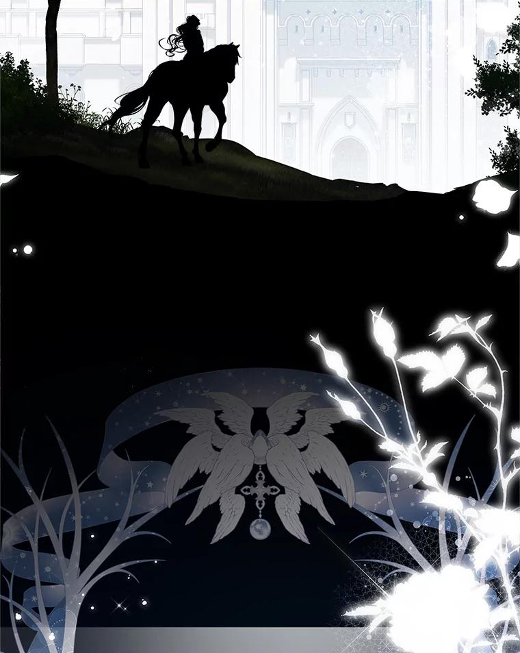 《比阿特丽丝》117.吃醋 第32页