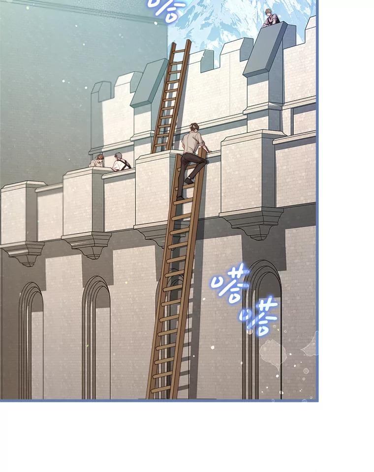 《比阿特丽丝》117.吃醋 第35页