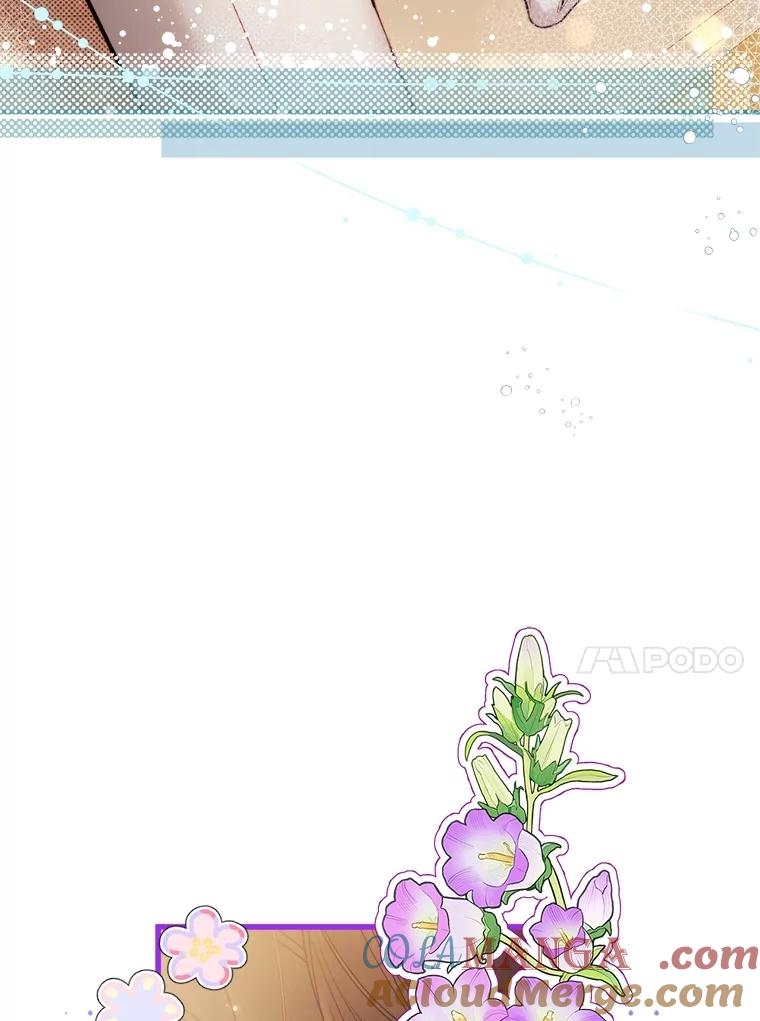 《比阿特丽丝》122.办宴会？ 第37页