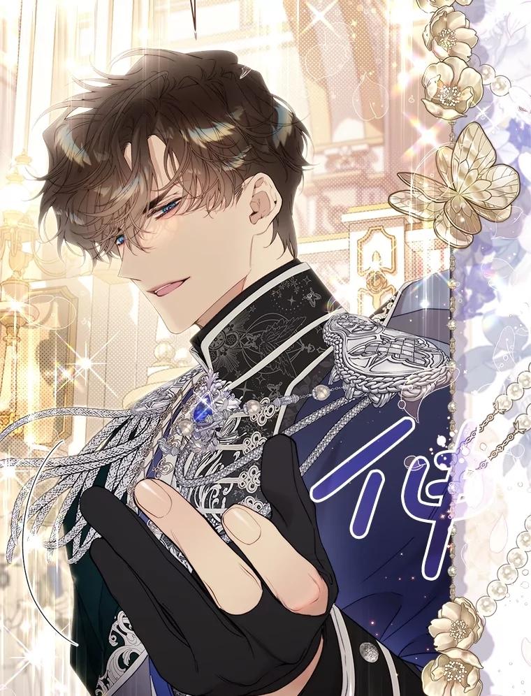 《比阿特丽丝》123.第一次 第31页