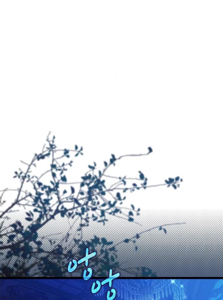 《比阿特丽丝》125.火热的同居 第132页