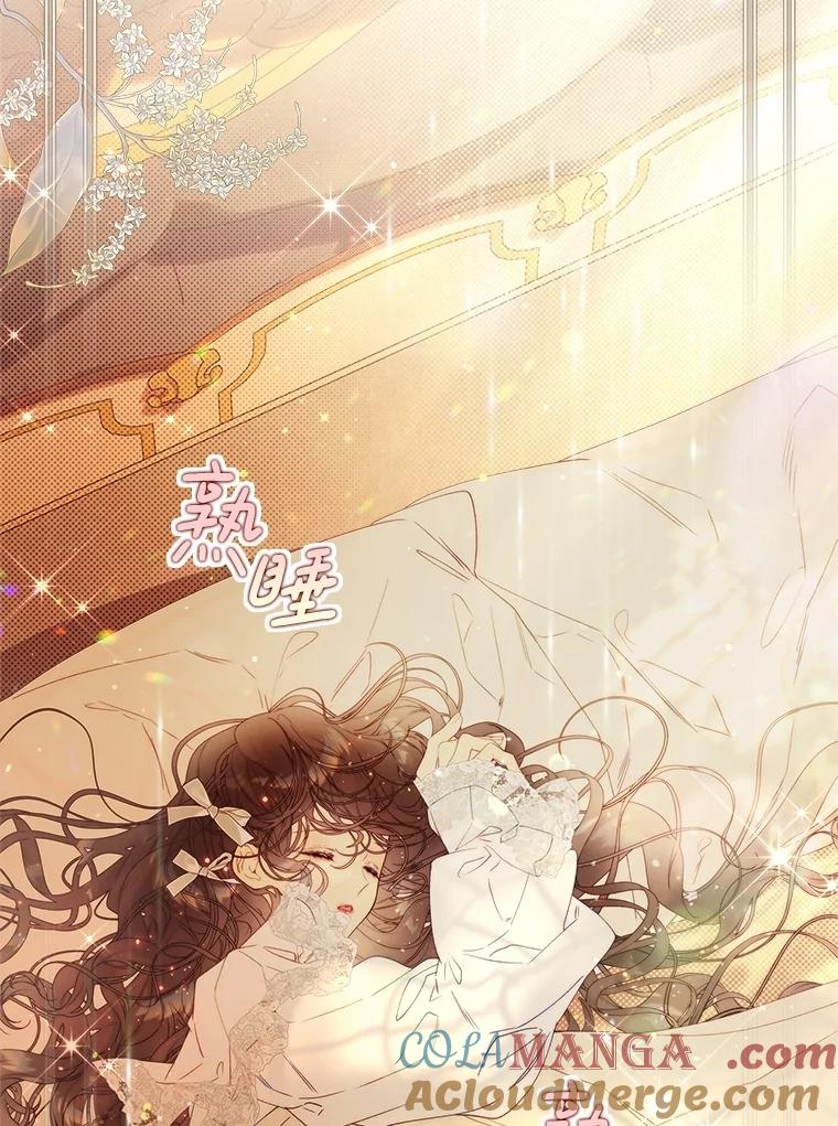 《比阿特丽丝》125.火热的同居 第129页