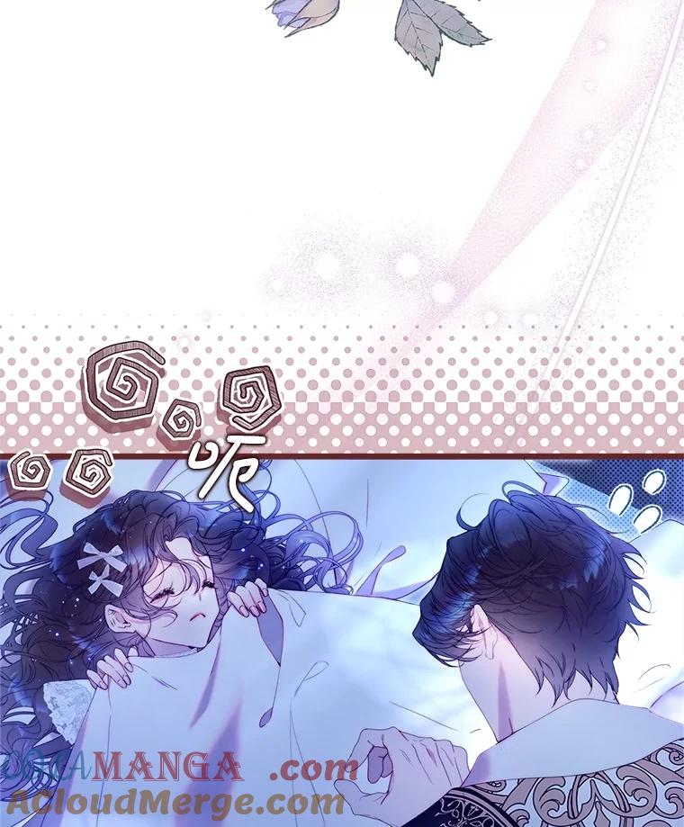 《比阿特丽丝》125.火热的同居 第169页