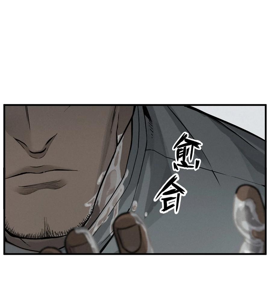 灵笼 · 月魁传 36话 致命一拳（中） 第56页