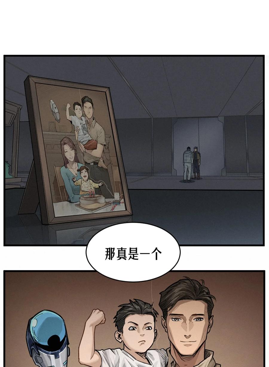 灵笼 · 月魁传 36话 致命一拳（中） 第58页