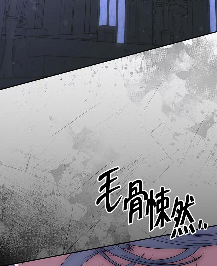 《被关在网游里了》57.性格转变 第71页