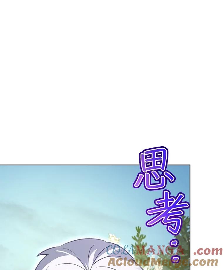 重生为神兽宝宝 - 72.意外之吻 - 第97张图