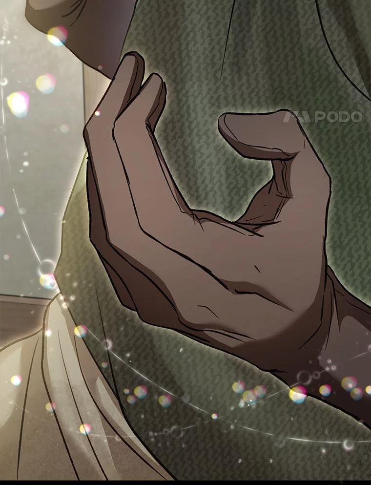 重生为神兽宝宝 - 74.红焰是？ - 第115张图