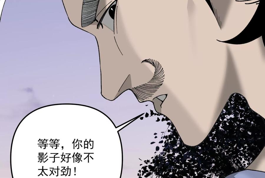 《墟灵》补药打架哇！ 第72页