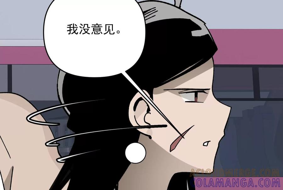 《墟灵》有为大展神威！ 第129页