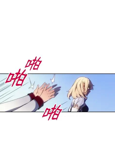 《拳王转世》14 过去的缘分（2） 第107页