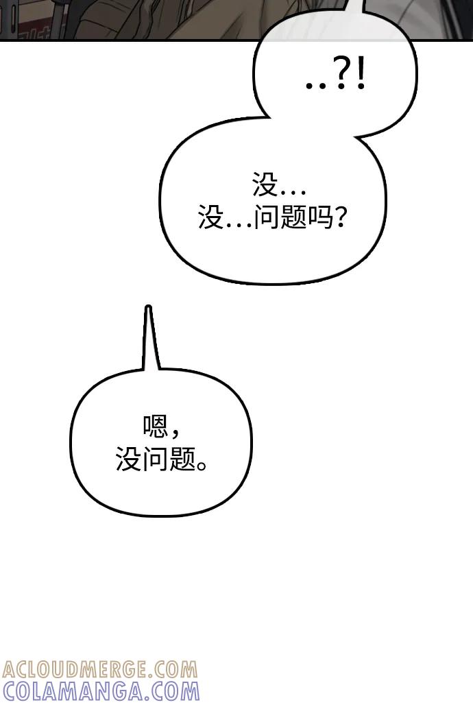 97.jpg