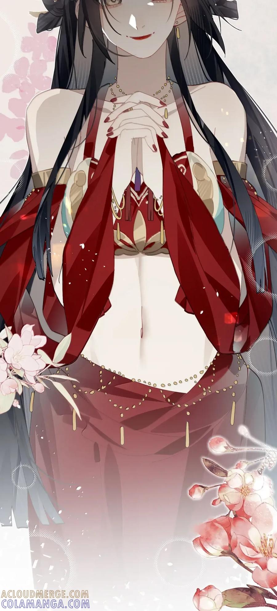 缠枝 16 纵欲无度的长公主 第16页