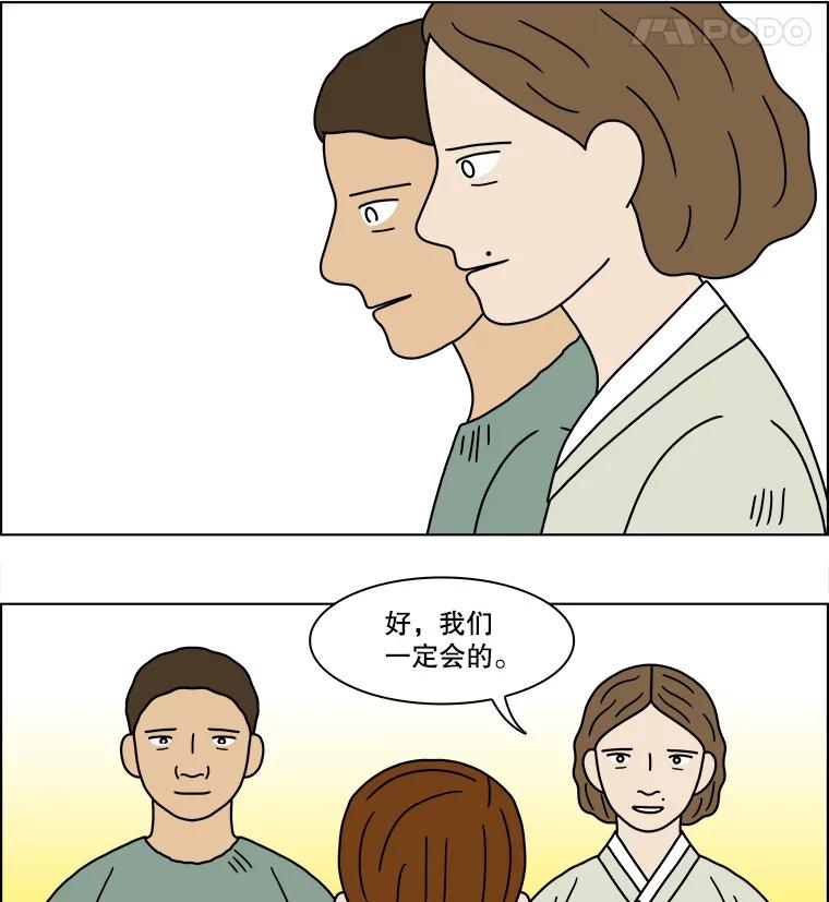 《双甲路边摊》199.面条（6） 第60页