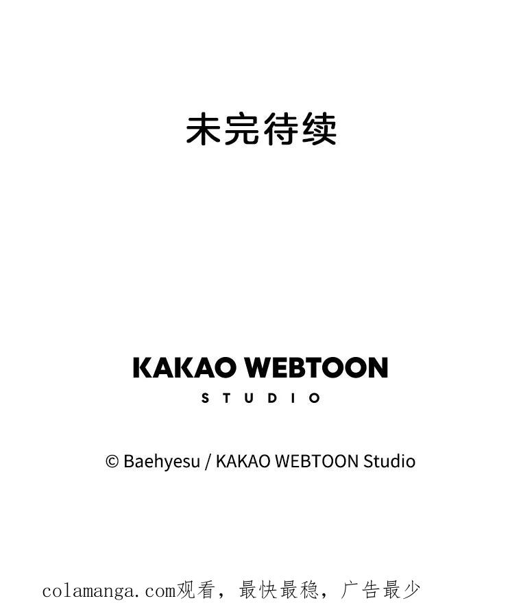 《双甲路边摊》199.面条（6） 第62页