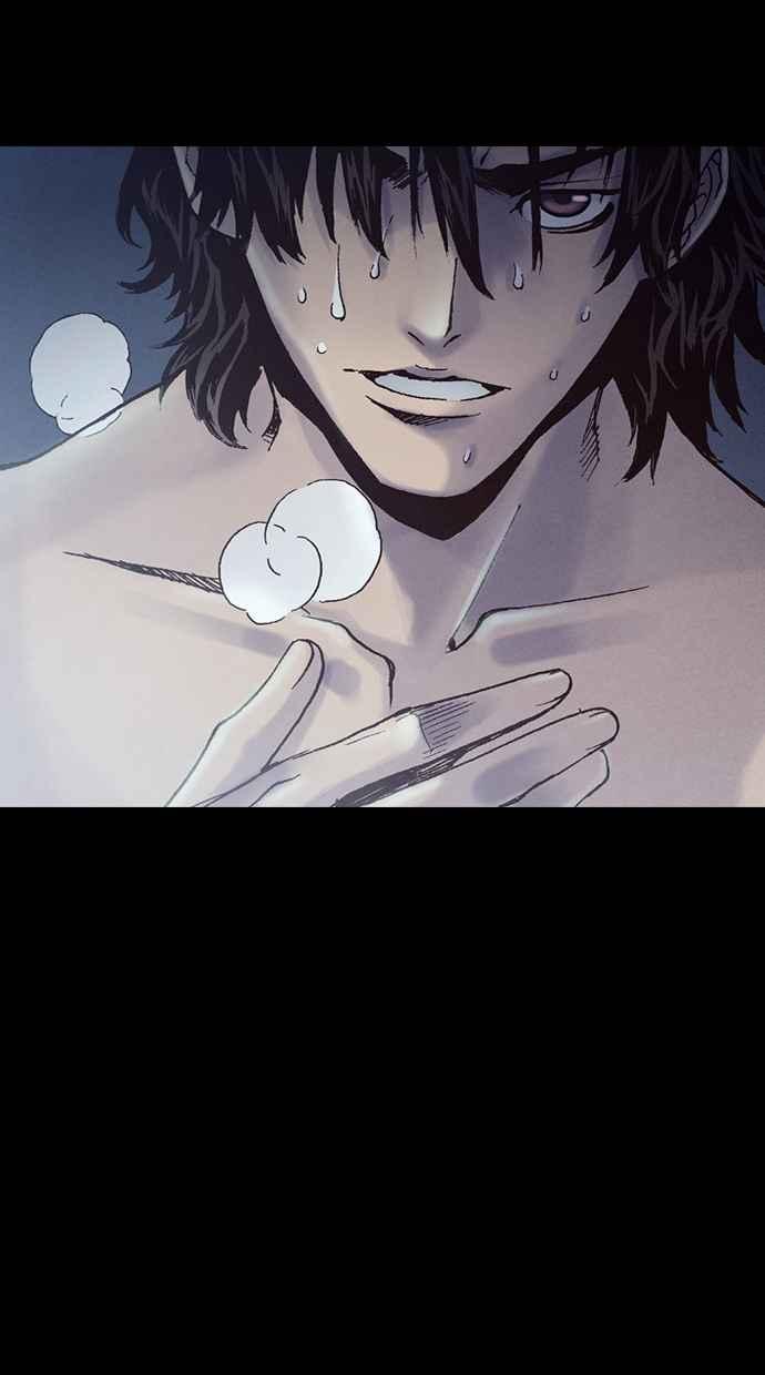 《新暗行御史》第217话 第12页