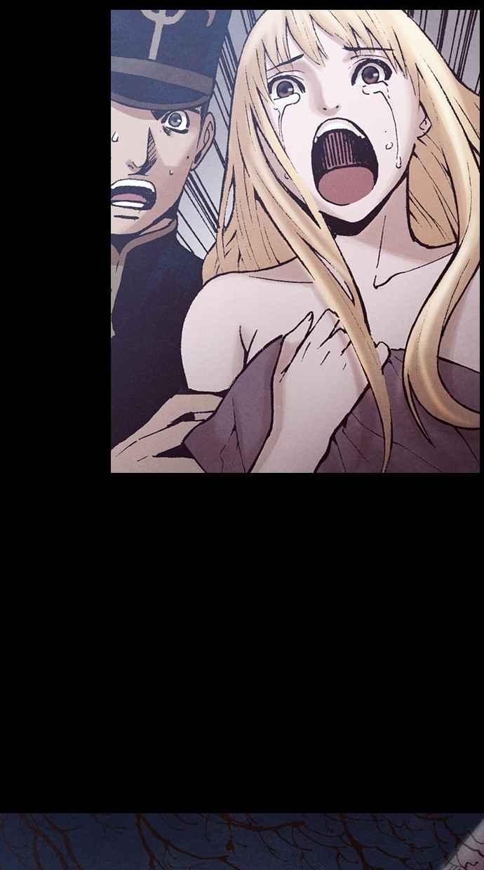 《新暗行御史》第217话 第14页