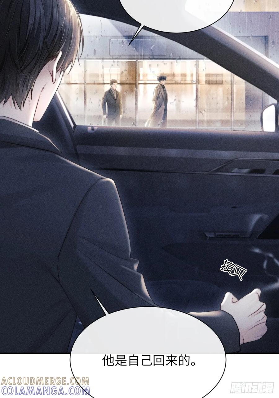 《奇洛李维斯回信》第1话 第15页