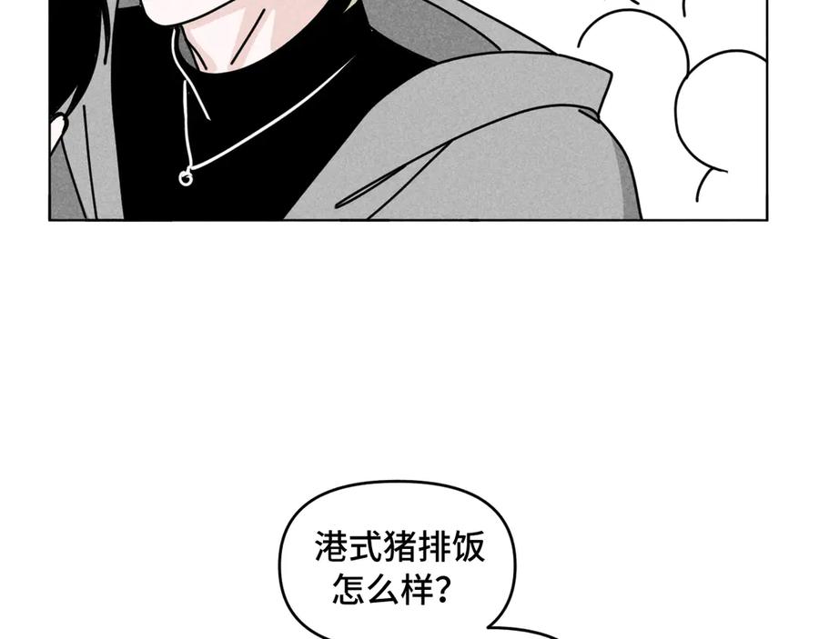 《追星总裁》第39话：这个总裁只会吃吗？ 第38页
