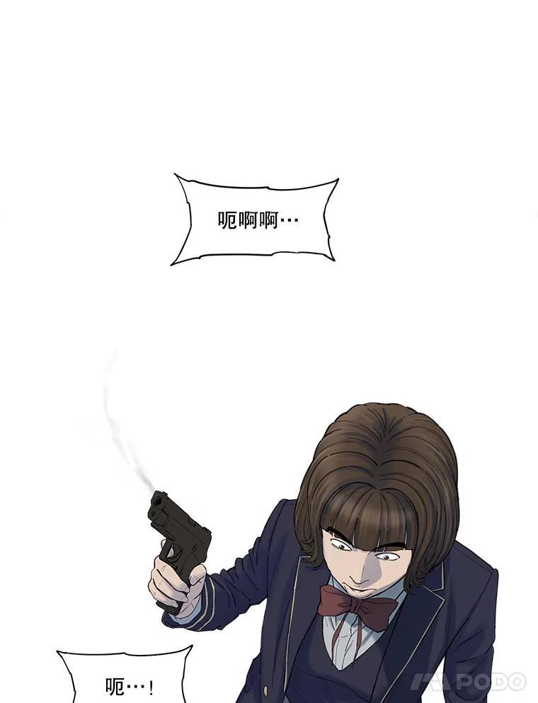 《梦境：黑色牢笼 Wonderland： Black Cage》45.你需要一个妈妈 第34页