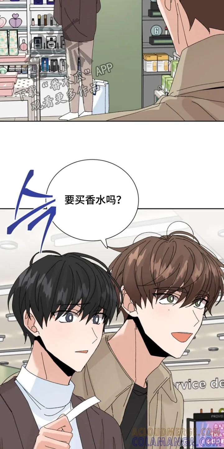 别样新婚 - 第63章：【第二季】最重要的 - 第5张图