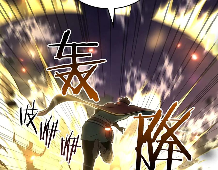 《重生后成为FFF级巫医》第78话 结算后 第92页