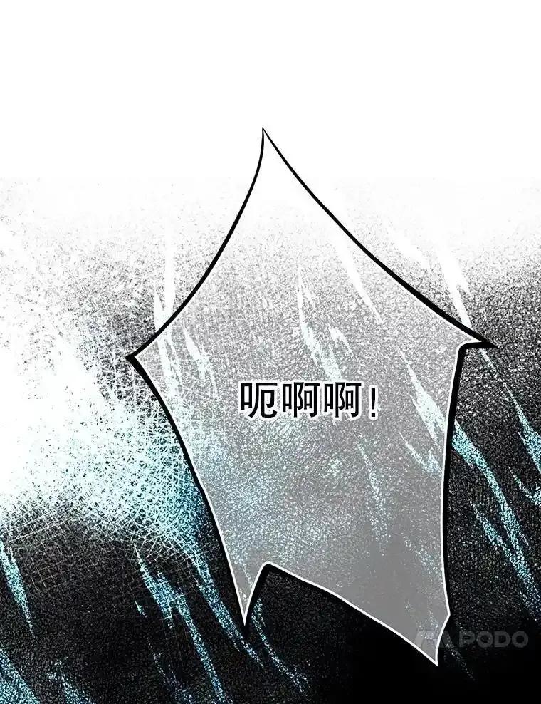 《第8位契约新娘》85.一切都结束了 第48页