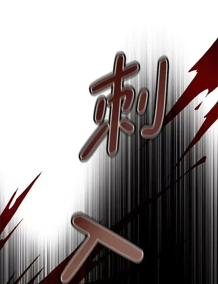 《第8位契约新娘》85.一切都结束了 第44页