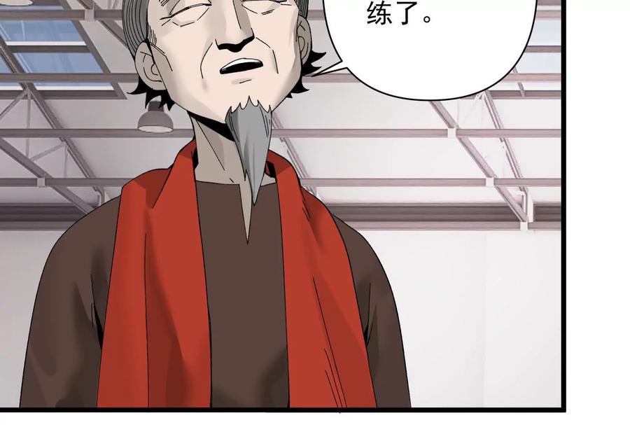《墟灵》人生中的绚丽多彩 第26页