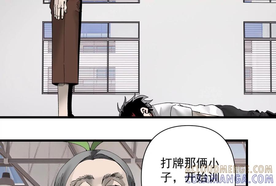 《墟灵》人生中的绚丽多彩 第25页