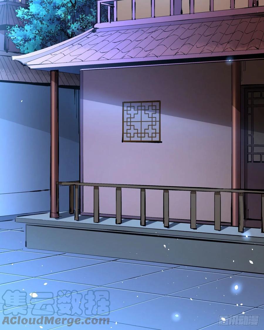 没有道侣就会死 第10话 送到嘴边的肥肉 第15页