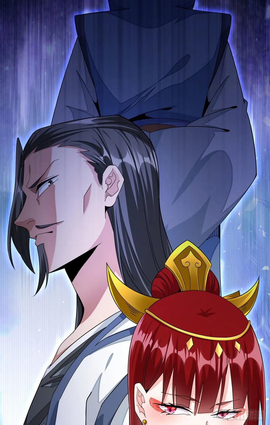 没有道侣就会死 第14话 匕林秘境 第33页