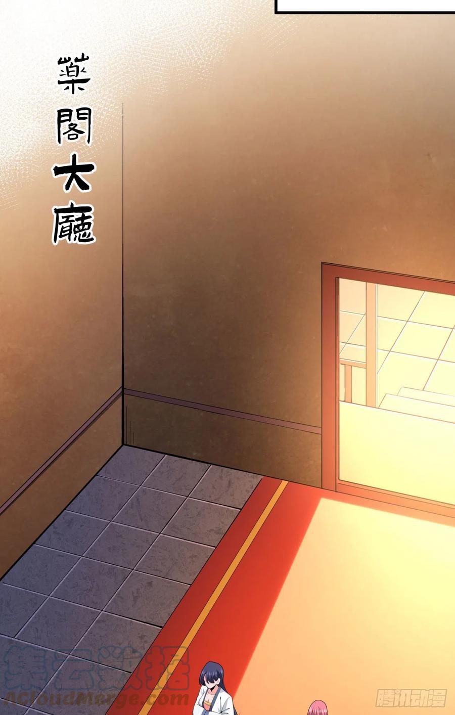 没有道侣就会死 第14话 匕林秘境 第22页
