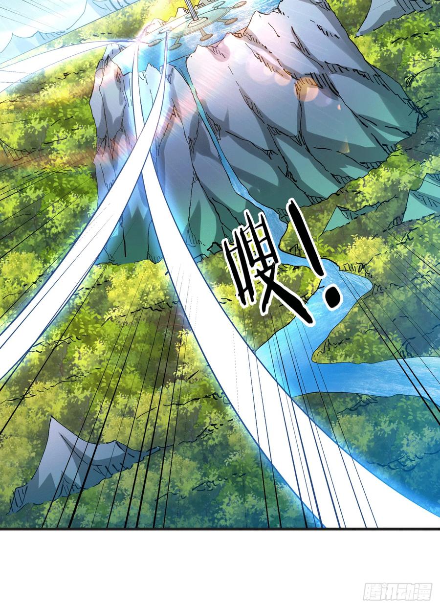 没有道侣就会死 第15话 绿了你的未婚夫 第30页