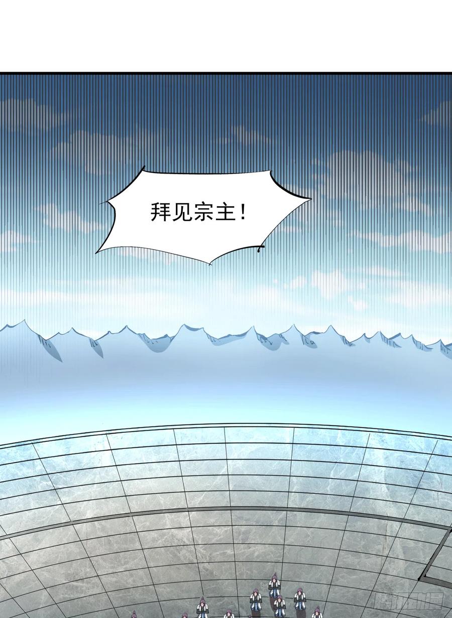 没有道侣就会死 第16话 噩梦回廊 第9页
