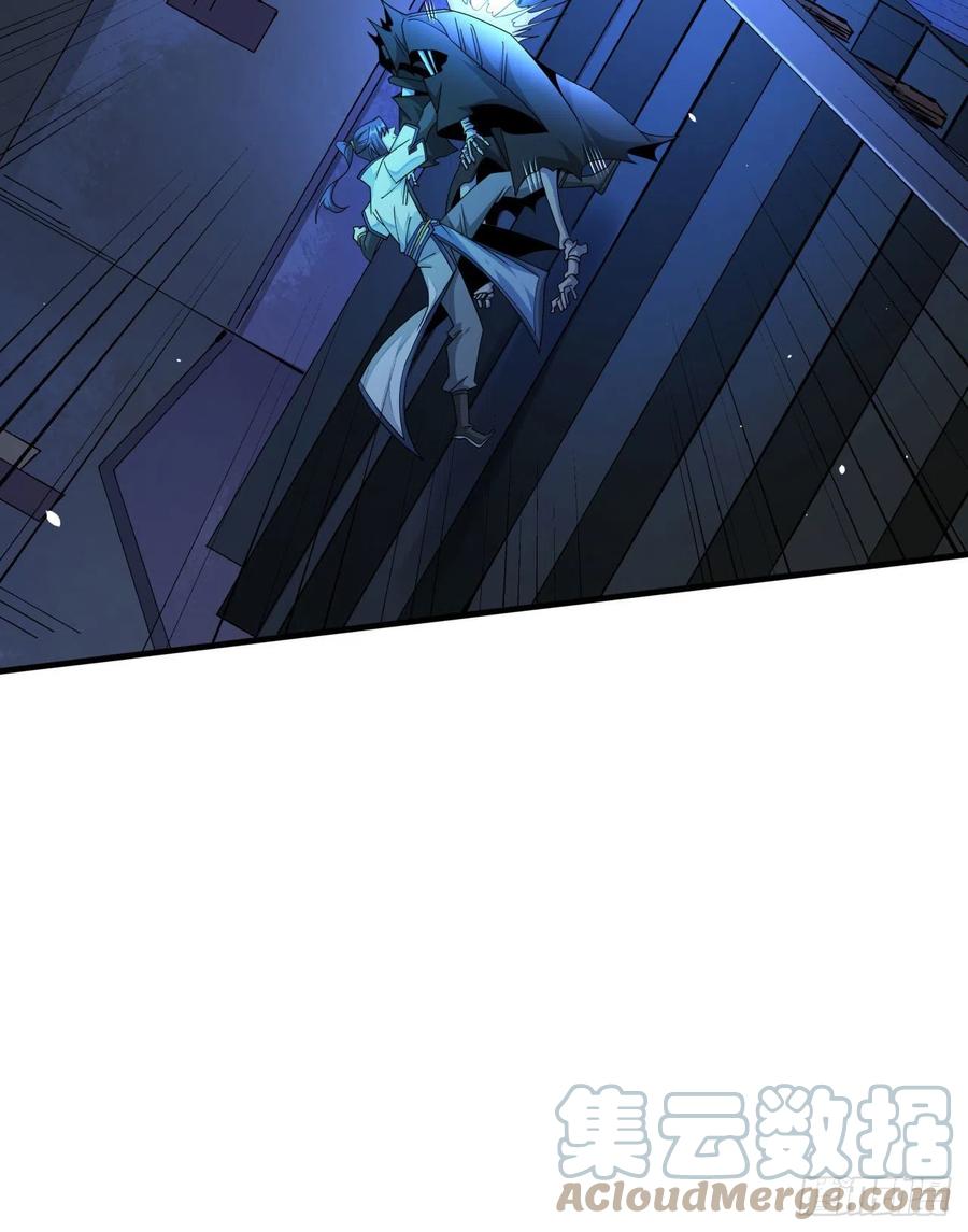 没有道侣就会死 第17话 柳弑月 第22页