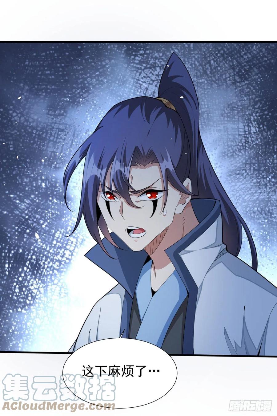 没有道侣就会死 第18话 无限走廊 第16页
