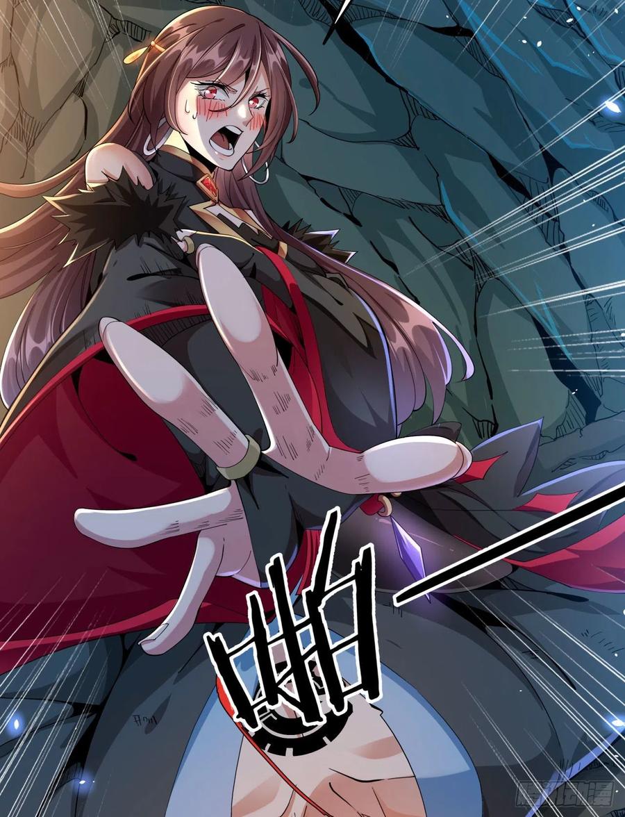 没有道侣就会死 第1话 祖坟面前玩花活 第36页