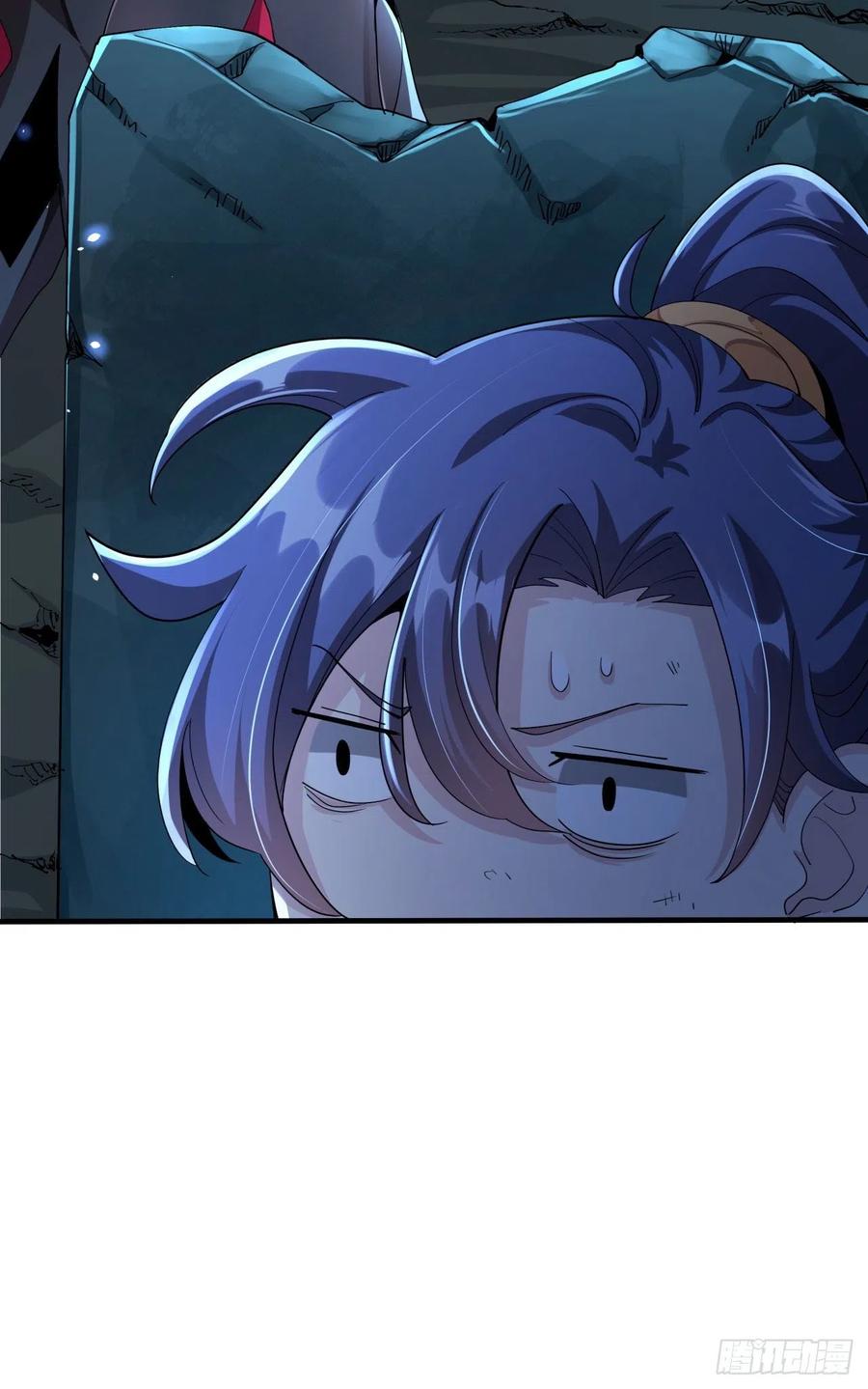 没有道侣就会死 第1话 祖坟面前玩花活 第29页