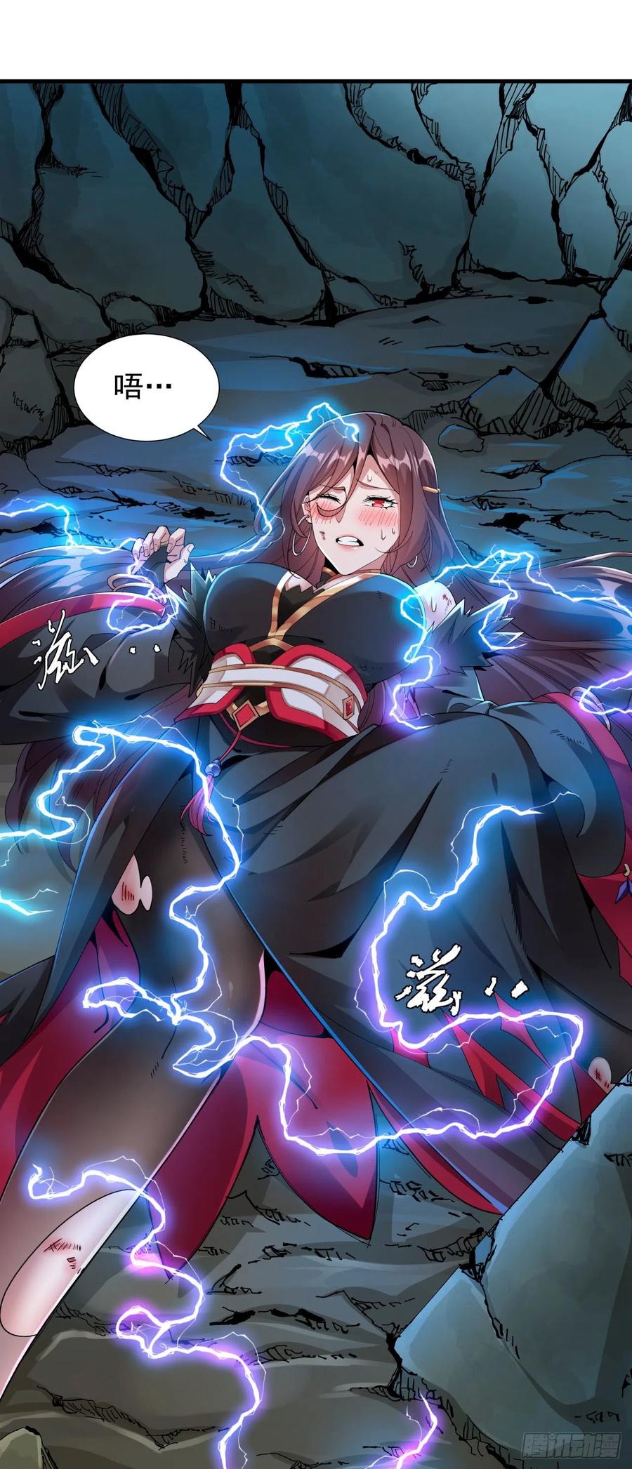 没有道侣就会死 第1话 祖坟面前玩花活 第20页