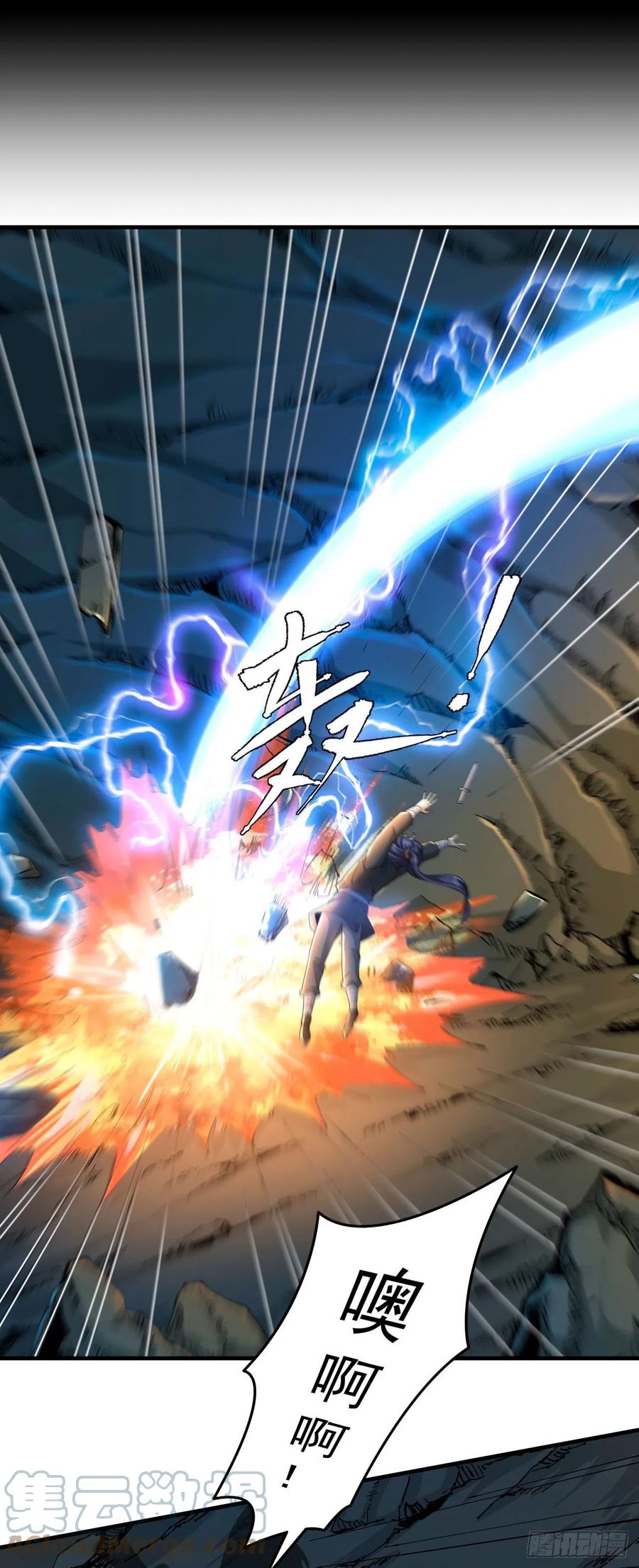 没有道侣就会死 第1话 祖坟面前玩花活 第16页