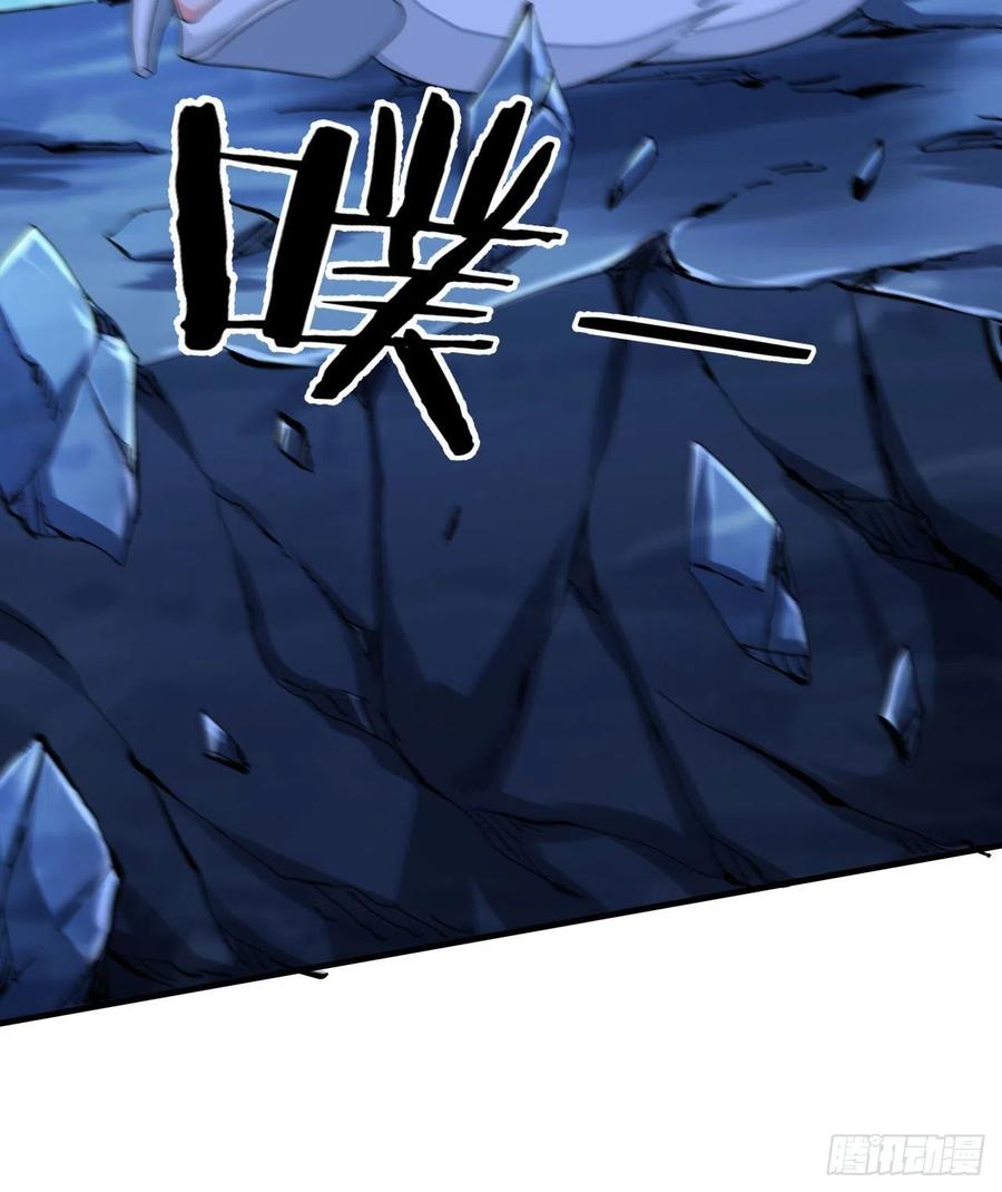 没有道侣就会死 第20话 水晶洞窟 第33页